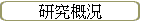sp